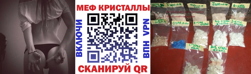 Купить наркотики сайты Первоуральск Гашиш  СК  Меф мяу мяу  КОКАИН 