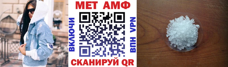 Amphetamine Premium  Первоуральск 