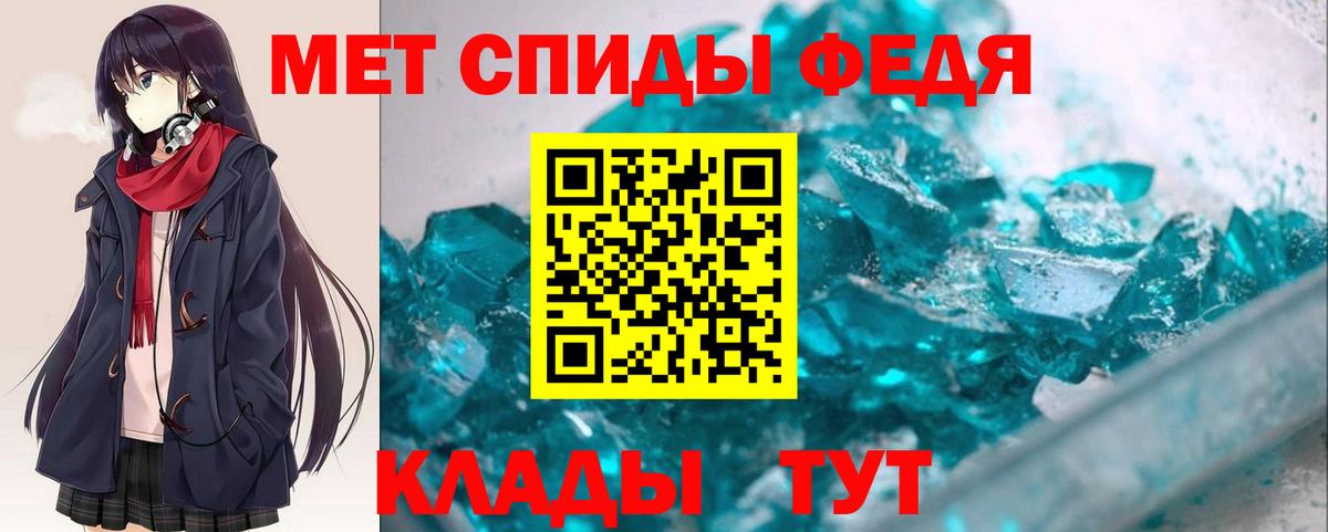 Амфетамин 98% Первоуральск