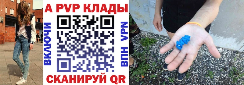 Alfa_PVP СК  нарко площадка какой сайт  Первоуральск  магазин продажи наркотиков 