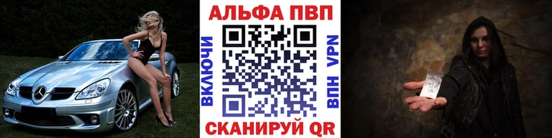 A-PVP Соль Первоуральск