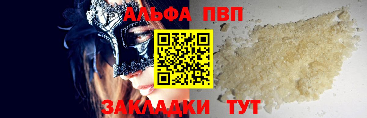 Амфетамин   Вход с VPN  ГАШ  Каннабис  Мефедрон кристаллы  Первоуральск  ГАШИШ  МАРИХУАНА  Лсд 25 
