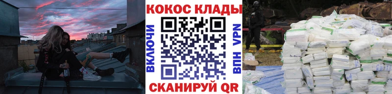Cocaine Колумбийский Первоуральск