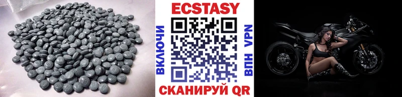 Ecstasy ешки  купить  цена  Первоуральск 