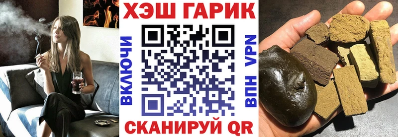 Гашиш Изолятор  MEGA вход  Первоуральск 