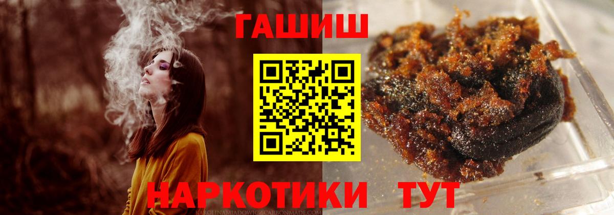 Первоуральск  ГАШИШ индика сатива  Гашиш AMNESIA HAZE  Вход с VPN 