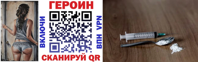 ГЕРОИН афганец  дарнет шоп  Первоуральск 
