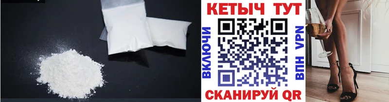 Кетамин ketamine  закладка  Первоуральск 