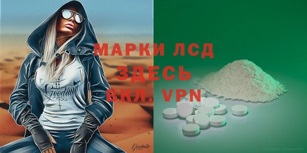 кокаин премиум Михайловск