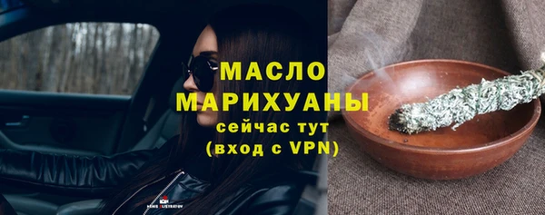 кокаин VHQ Михайловка