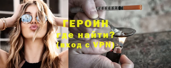 кокаин премиум Михайловск
