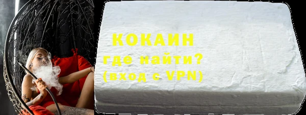 кокаин VHQ Михайловка