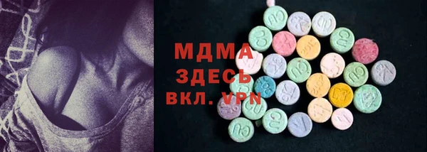 молекула духа Орехово-Зуево