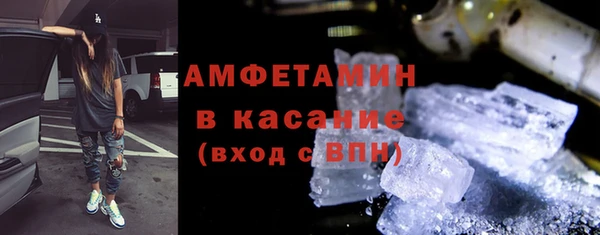 кокаин VHQ Михайловка