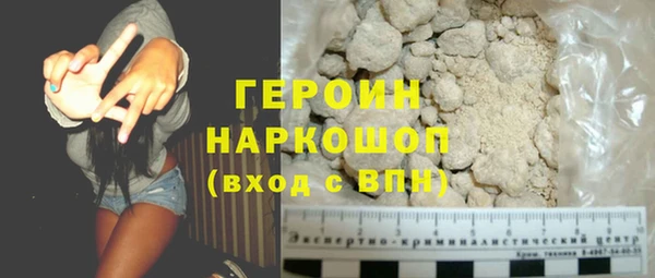 кокаин премиум Михайловск