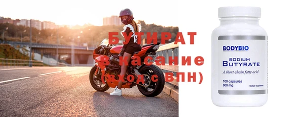 кокаин VHQ Михайловка