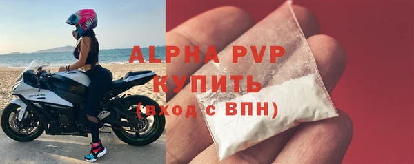 кокаин премиум Михайловск