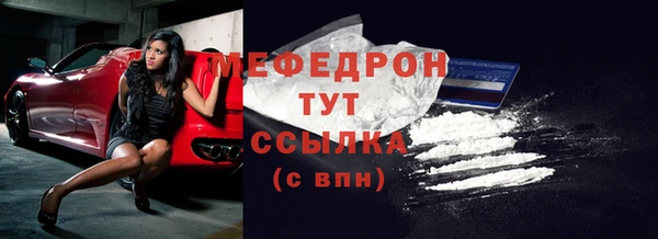 кокаин VHQ Михайловка