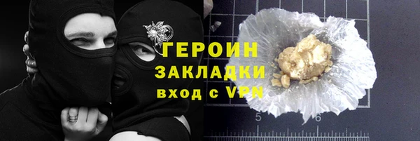 кокаин премиум Михайловск