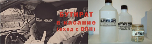 кокаин VHQ Михайловка