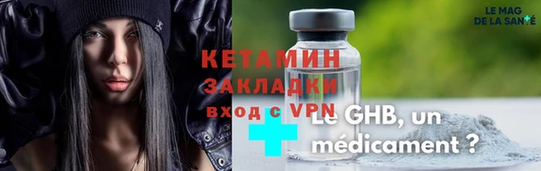 кокаин VHQ Михайловка