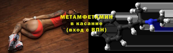 кокаин VHQ Михайловка