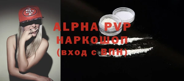 кокаин VHQ Михайловка