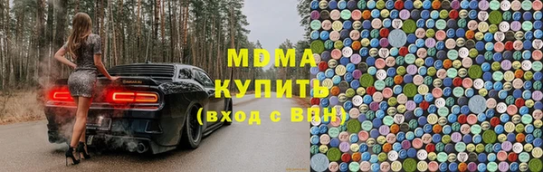 кокаин премиум Михайловск