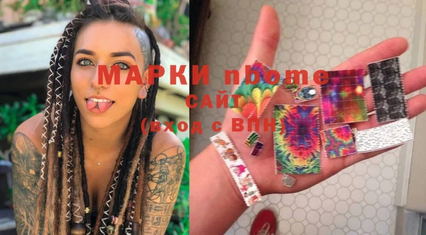 кокаин VHQ Михайловка