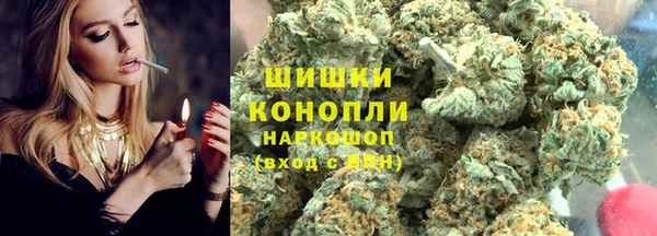 кокаин VHQ Михайловка