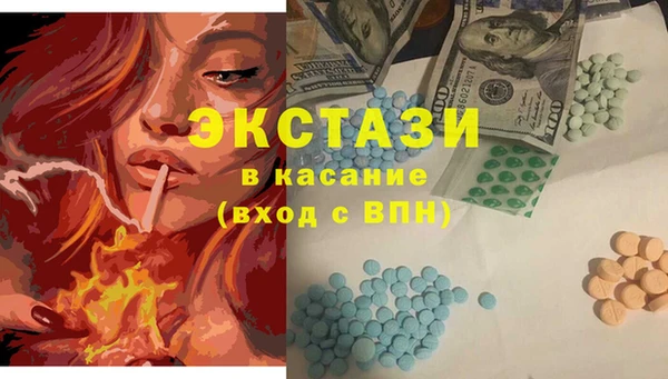 кокаин VHQ Михайловка