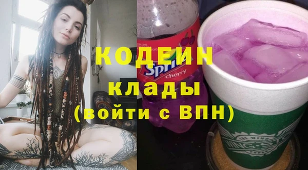 кокаин премиум Михайловск