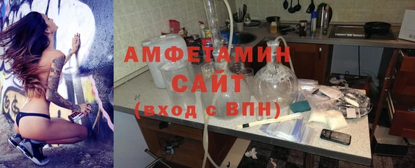 кокаин VHQ Михайловка