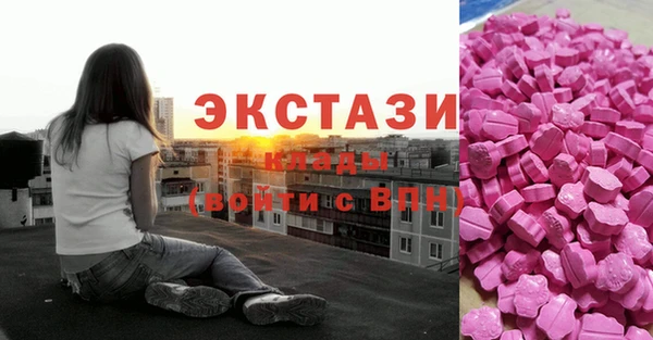 кокаин премиум Михайловск