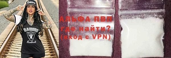 кокаин VHQ Михайловка