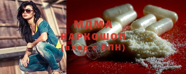 кокаин премиум Михайловск