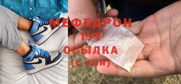 кокаин премиум Михайловск