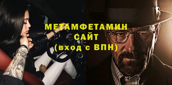 кокаин премиум Михайловск
