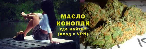 кокаин премиум Михайловск