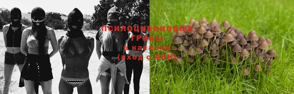кокаин премиум Михайловск