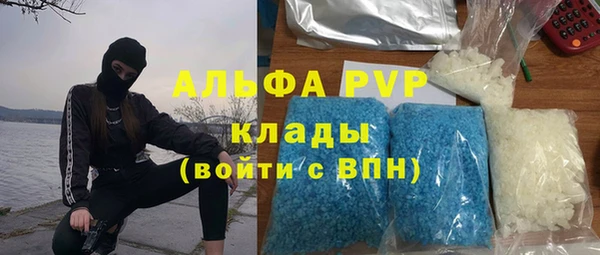 кокаин VHQ Михайловка
