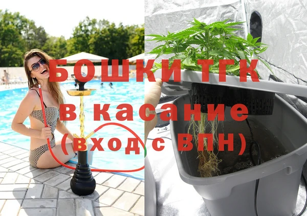кокаин премиум Михайловск
