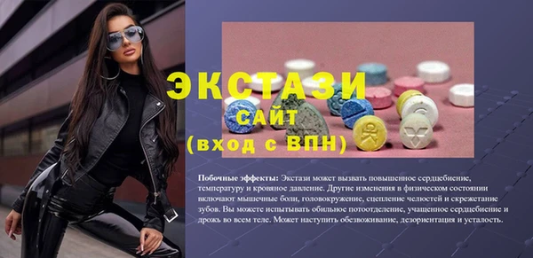 кокаин премиум Михайловск