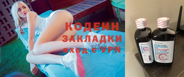 кокаин VHQ Михайловка