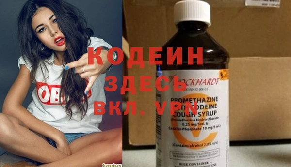 кокаин премиум Михайловск
