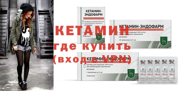кокаин VHQ Михайловка