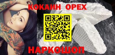 марихуана Гай