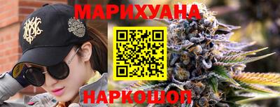 марихуана Гай