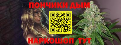 марихуана Гай