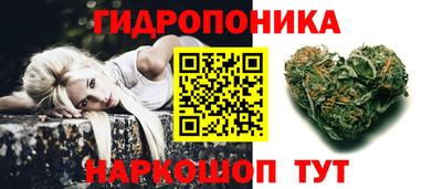 дистиллят марихуана Гагарин